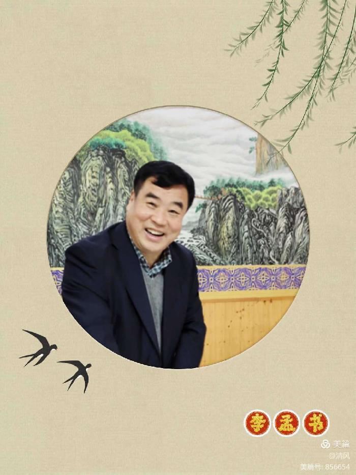 热烈祝贺星火诗社创刊三百期(图72)