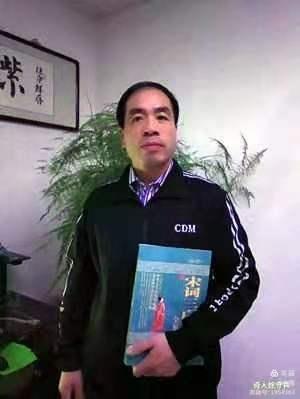 热烈祝贺星火诗社创刊三百期(图76)