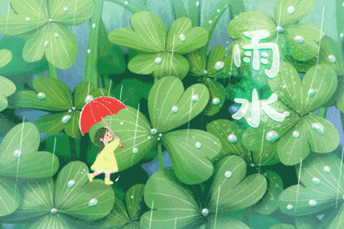 【潇湘文学社】潇湘如兰诗社《雨水》(总272期)(图5)