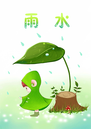 【潇湘文学社】潇湘如兰诗社《雨水》(总272期)(图11)