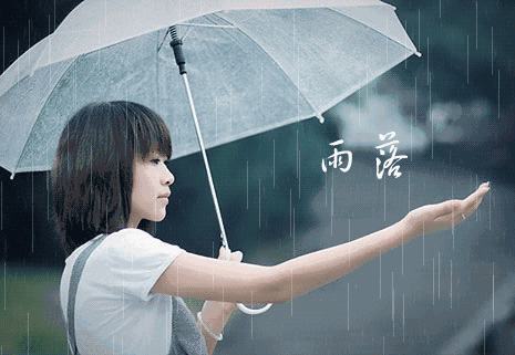 【潇湘文学社】潇湘如兰诗社《雨水》(总272期)(图20)