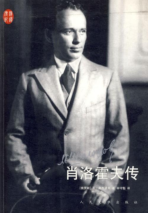 春 作者/闫明辉 主播/珠宝姐姐(图5)