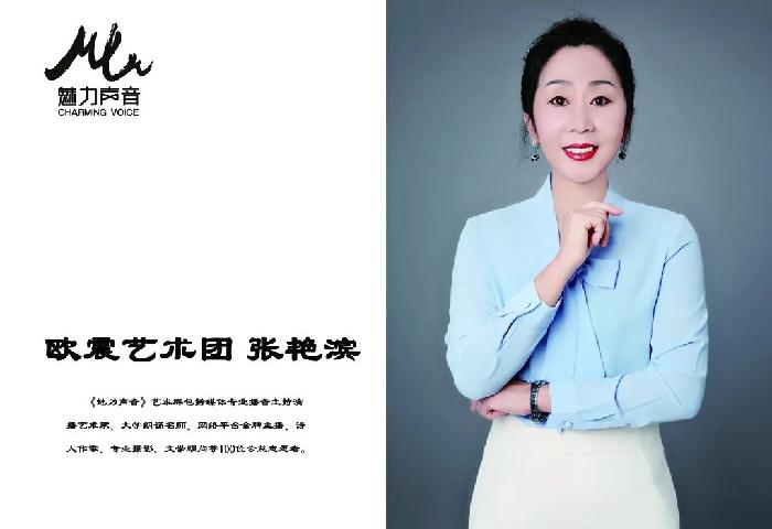 金色池塘 金色梦想ll作者 许木启ll诵读 坊柃 艳滨 狼者之风 林枫（图9）