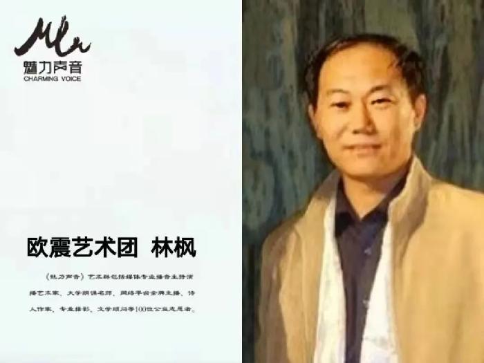 金色池塘 金色梦想ll作者 许木启ll诵读 坊柃 艳滨 狼者之风 林枫（图11）