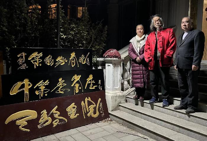【雅诗总会】经典★符号——艺术家萧宽格言漫记511(图6)