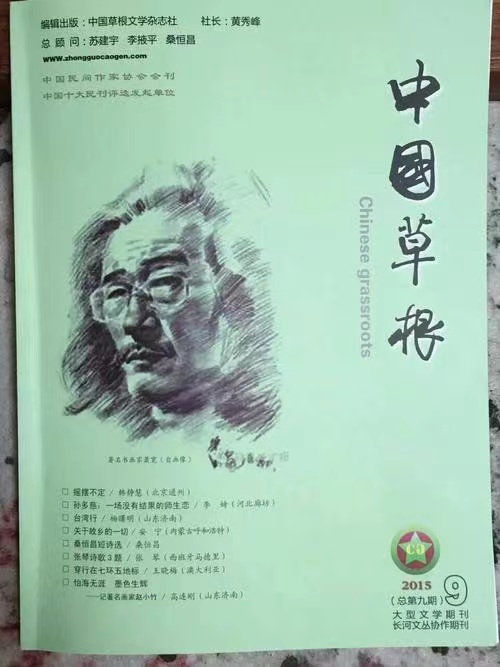 【雅诗总会】经典★符号——艺术家萧宽格言漫记511(图26)