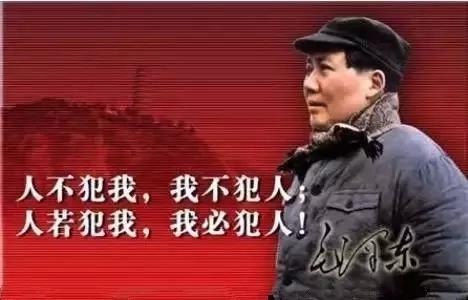 【九江文学社：北京头条】《借力和平发展壮大自己》文/冰冷酒（图7）