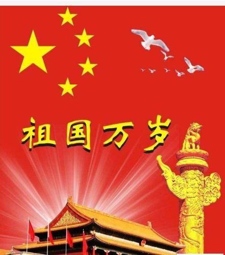 【九江文学社：北京头条】《借力和平发展壮大自己》文/冰冷酒（图2）
