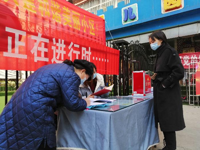 【兰泰快讯三】经过兰泰花园业委会筹备组和热心业主、志愿者的不懈努力，首届业主大会今天顺利召开（图9）