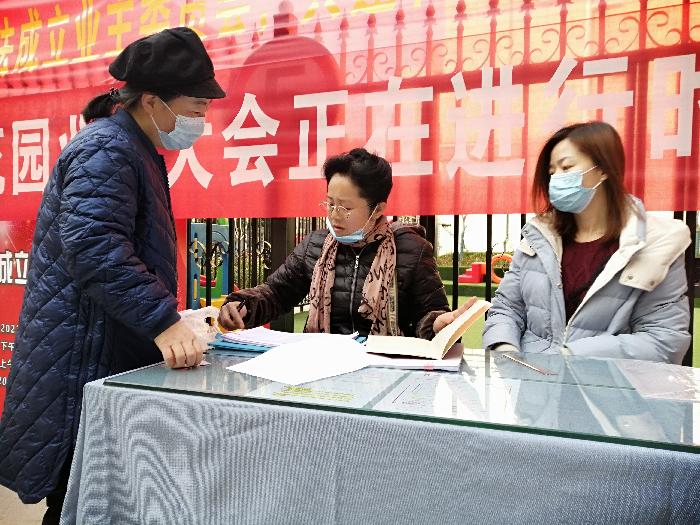 【兰泰快讯三】经过兰泰花园业委会筹备组和热心业主、志愿者的不懈努力，首届业主大会今天顺利召开（图8）