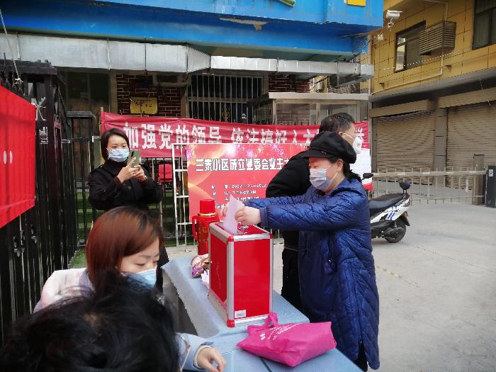【兰泰快讯三】经过兰泰花园业委会筹备组和热心业主、志愿者的不懈努力，首届业主大会今天顺利召开（图14）