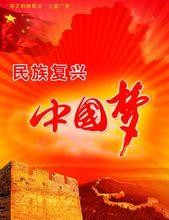 【九江文学社：北京头条】《借力和平发展壮大自己》文/冰冷酒（图3）