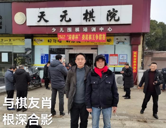 王界明ll迎春杯象棋赛(个人专辑第34期)京津沪头条文学平台发布(图31)