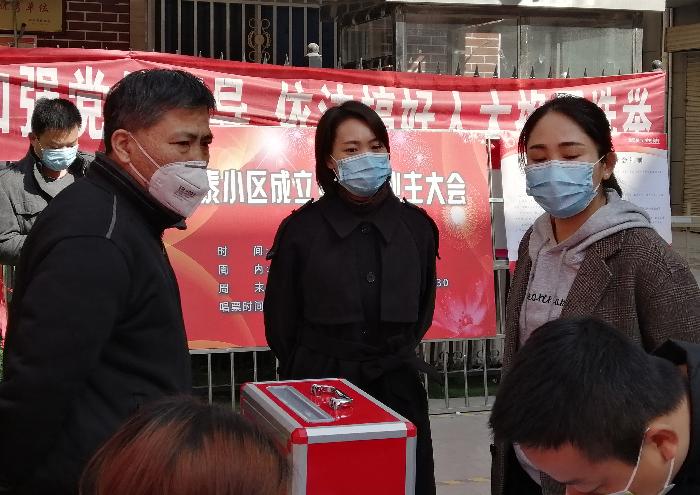 【兰泰快讯三】经过兰泰花园业委会筹备组和热心业主、志愿者的不懈努力，首届业主大会今天顺利召开（图4）