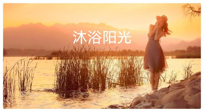金色池塘 金色梦想ll作者 许木启ll诵读 坊柃 艳滨 狼者之风 林枫(图5)