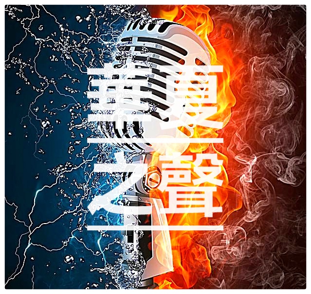 金色池塘 金色梦想ll作者 许木启ll诵读 坊柃 艳滨 狼者之风 林枫（图13）