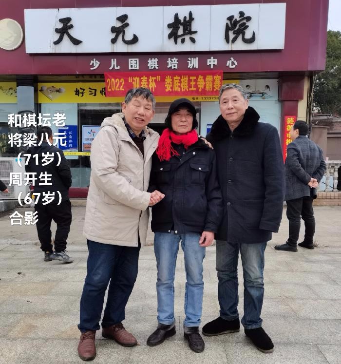 王界明ll迎春杯象棋赛(个人专辑第34期)京津沪头条文学平台发布(图33)