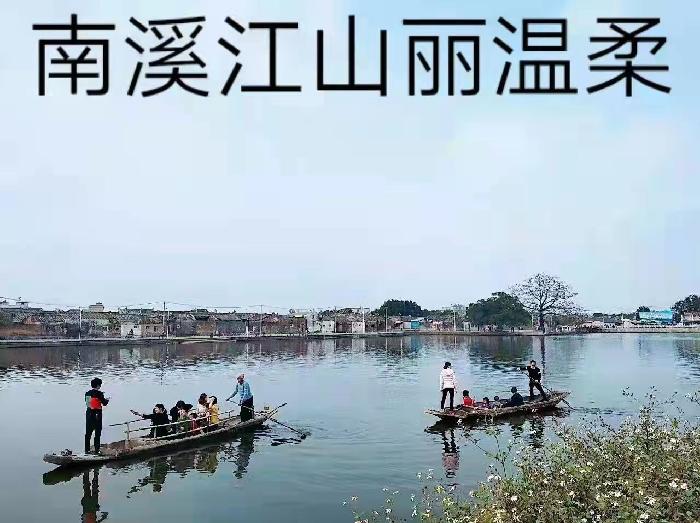 【九江文学社:北京头条】《灵动山水图文系列》作者/吴生泉(原创首发)(图3)