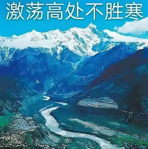 【九江文学社:北京头条】《灵动山水图文系列》作者/吴生泉(原创首发)(图14)