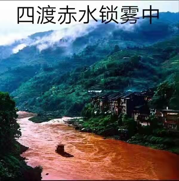【九江文学社:北京头条】《灵动山水图文系列》作者/吴生泉(原创首发)(图19)