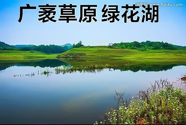 【九江文学社:北京头条】《灵动山水图文系列》作者/吴生泉(原创首发)(图26)