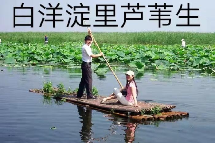 【九江文学社:北京头条】《灵动山水图文系列》作者/吴生泉(原创首发)(图40)
