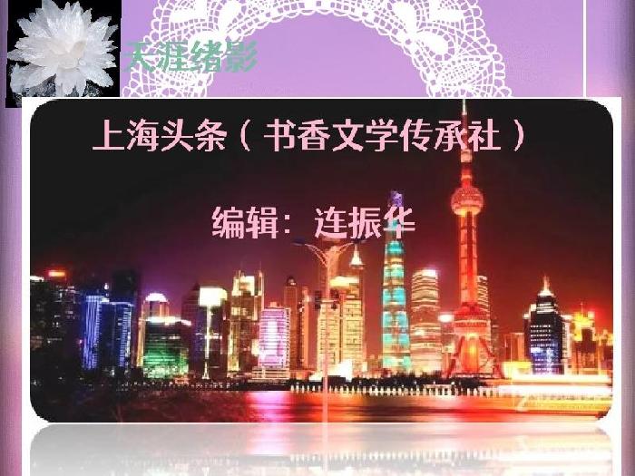 蝶恋花 《校苑开学典礼》 作者：龙秀芳题记：