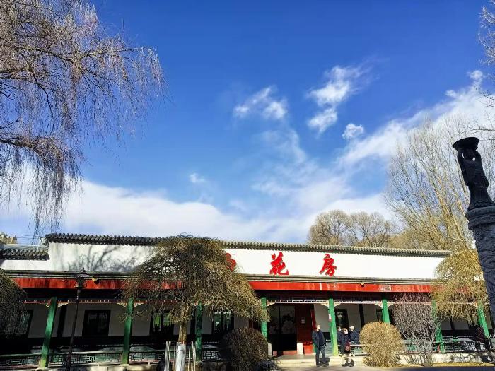 【纪实散文】西宁市人民公园,镶嵌在市中心的一颗璀璨明珠:文/颜宝祥(青海西宁)(图8)