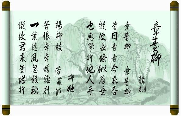 《红楼梦》系列之六十五（第91至100回）18首《平水韵》《中华新韵》作者 孙春红【冰心文化传媒】（图16）
