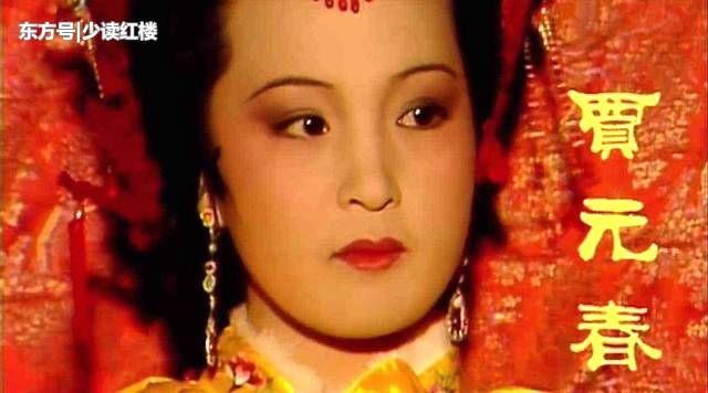 《红楼梦》系列之六十五（第91至100回）18首《平水韵》《中华新韵》作者 孙春红【冰心文化传媒】（图22）
