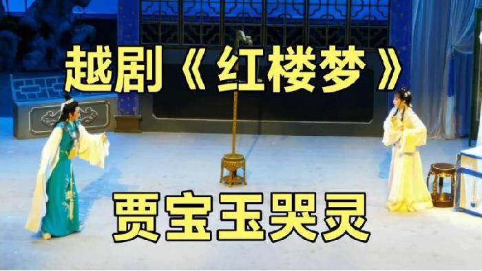 《红楼梦》系列之六十五（第91至100回）18首《平水韵》《中华新韵》作者 孙春红【冰心文化传媒】（图36）