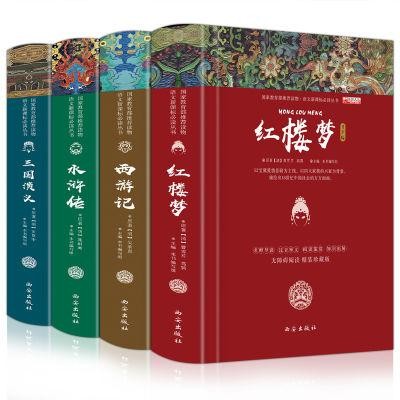 《红楼梦》系列之六十五（第91至100回）18首《平水韵》《中华新韵》作者 孙春红【冰心文化传媒】（图41）