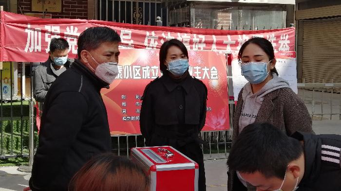 【兰泰业主大会快讯四】兰泰成立业委会 只差您一票,赶快行动吧!(图4)
