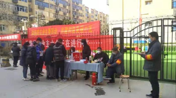 【兰泰业主大会快讯四】兰泰成立业委会 只差您一票,赶快行动吧!(图7)