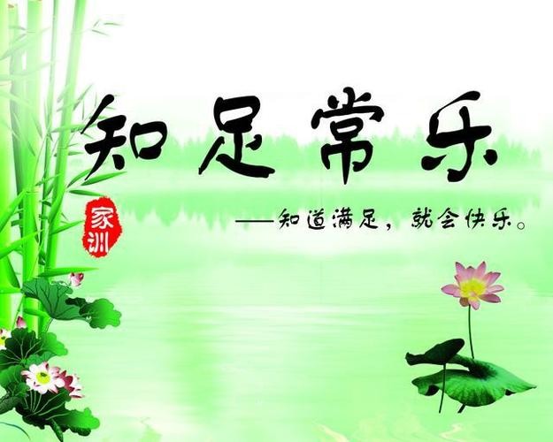 【九江文学社:北京头条】推荐欣赏傅塘根先生佳作《幸福是什么?》(图4)