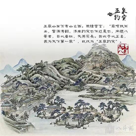 古都北京三重奏1至62刘云平 山西【冰心文化传媒】(图130)