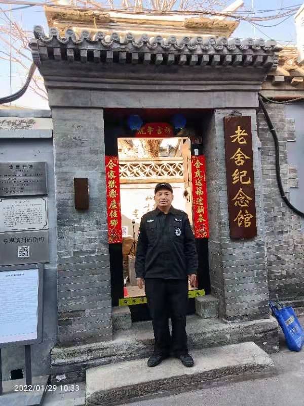 古都北京三重奏1至62刘云平 山西【冰心文化传媒】(图138)