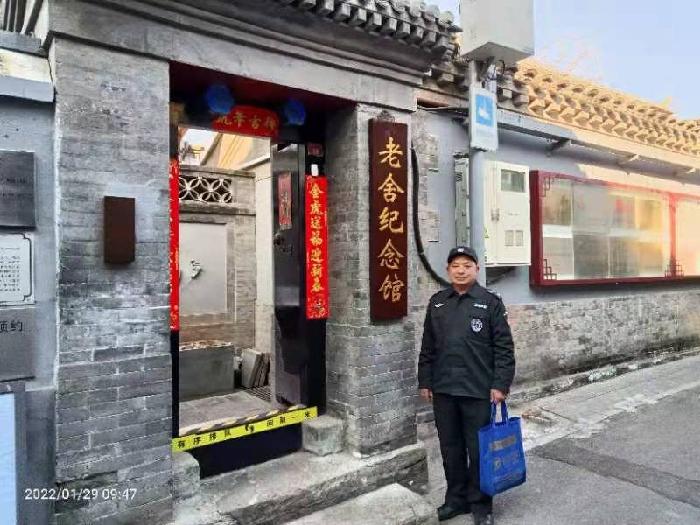 古都北京三重奏1至62刘云平 山西【冰心文化传媒】(图139)