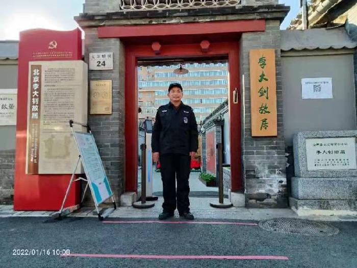 古都北京三重奏1至62刘云平 山西【冰心文化传媒】(图142)