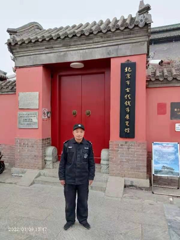 古都北京三重奏1至62刘云平 山西【冰心文化传媒】(图143)