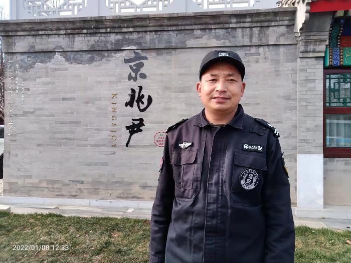 古都北京三重奏1至62刘云平 山西【冰心文化传媒】(图145)