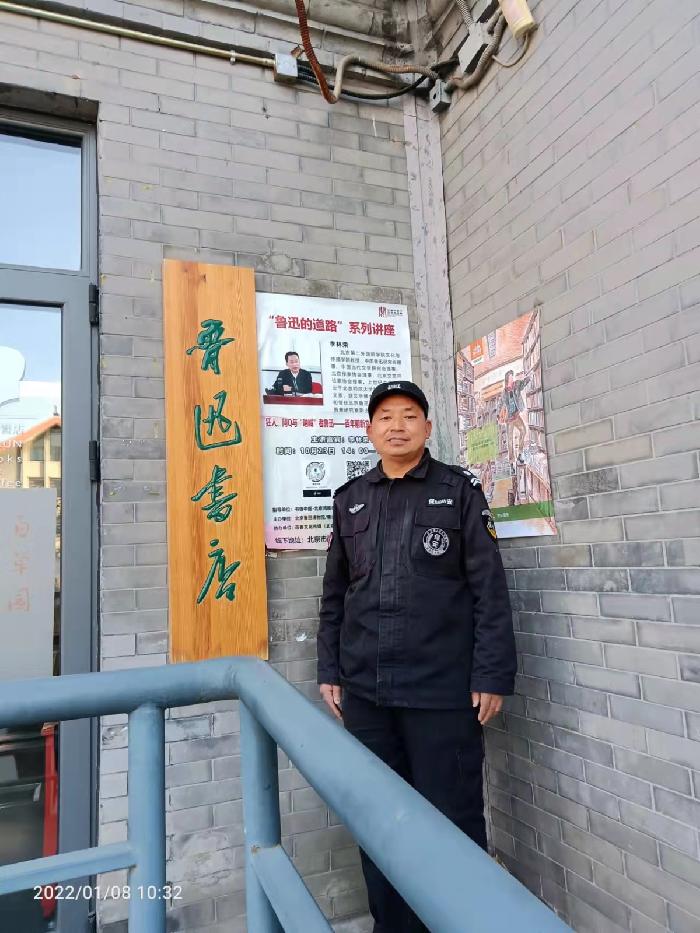 古都北京三重奏1至62刘云平 山西【冰心文化传媒】(图147)