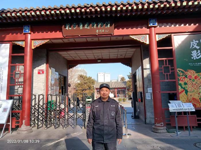 古都北京三重奏1至62刘云平 山西【冰心文化传媒】(图146)