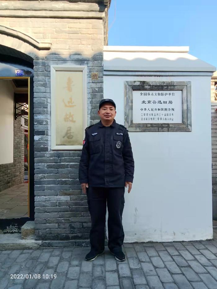 古都北京三重奏1至62刘云平 山西【冰心文化传媒】(图148)