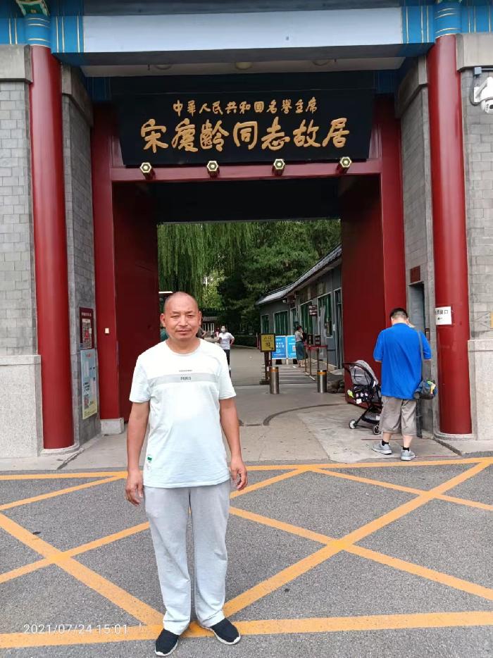 古都北京三重奏1至62刘云平 山西【冰心文化传媒】(图150)