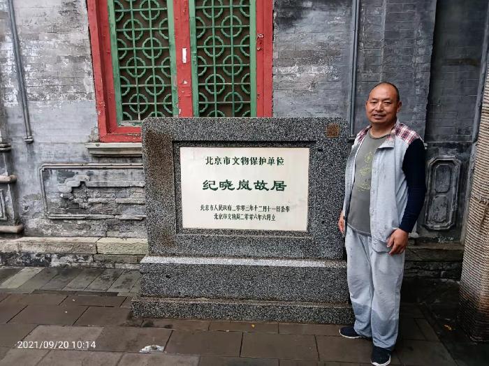 古都北京三重奏1至62刘云平 山西【冰心文化传媒】(图152)