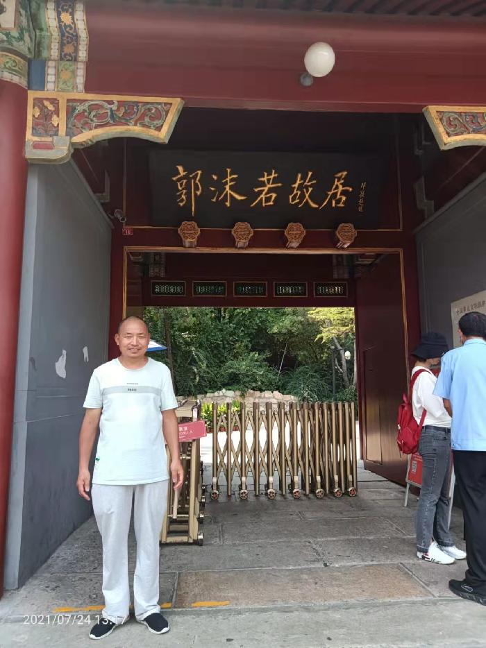 古都北京三重奏1至62刘云平 山西【冰心文化传媒】(图153)