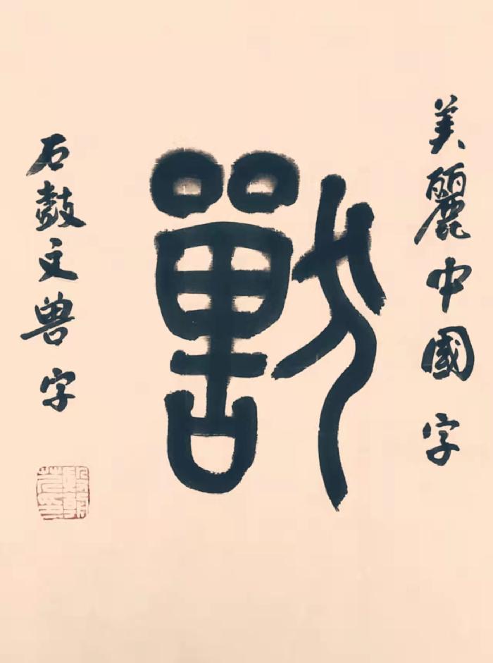 【连载厅】殷朝芹老师编著《识字新歌谣》连载(二)(图14)