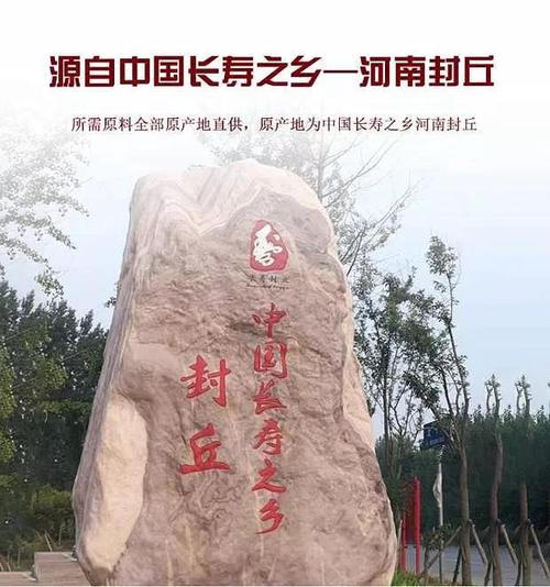 封丘故里 文/王天波(图2)