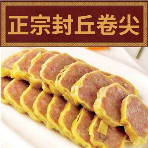 封丘故里 文/王天波(图7)